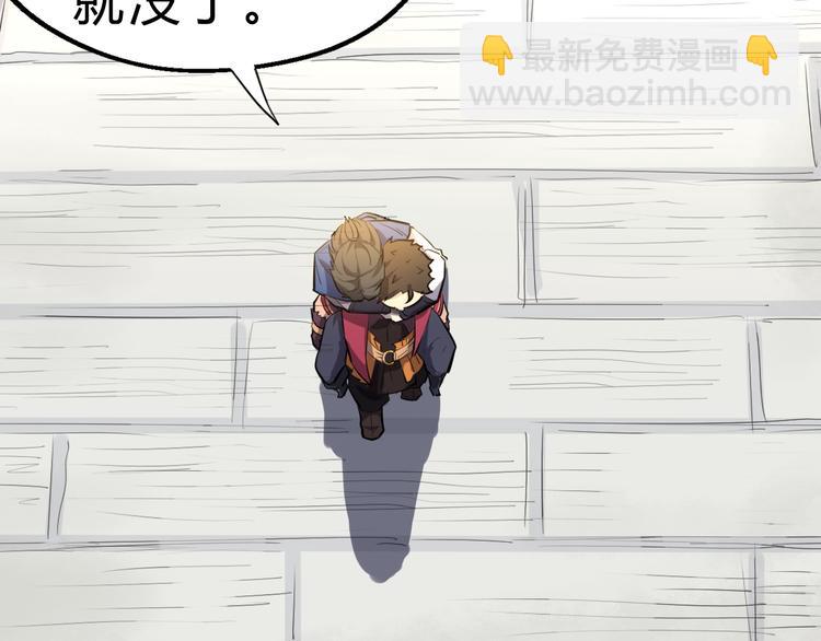 第3话 治伤(1/4)-第4话