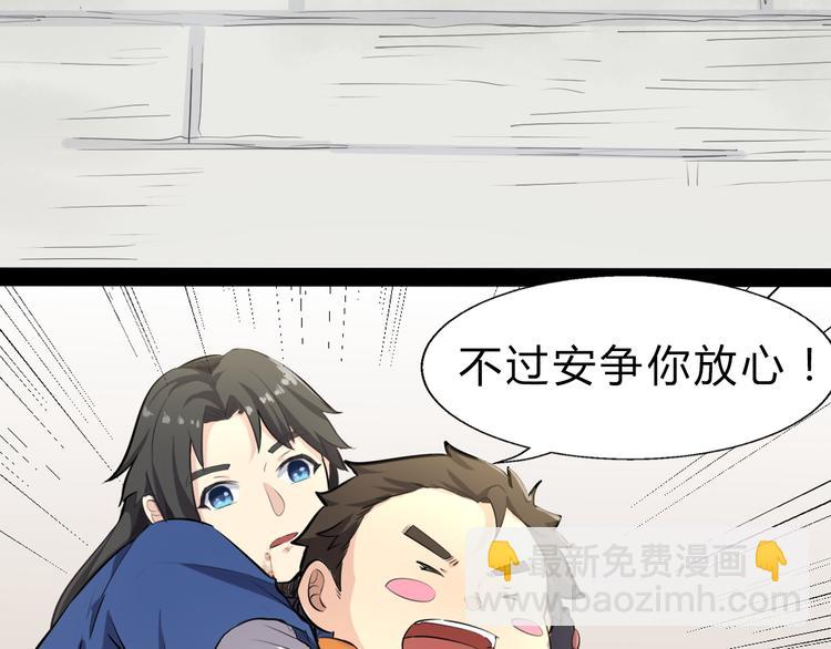 第3话 治伤(1/4)-第4话