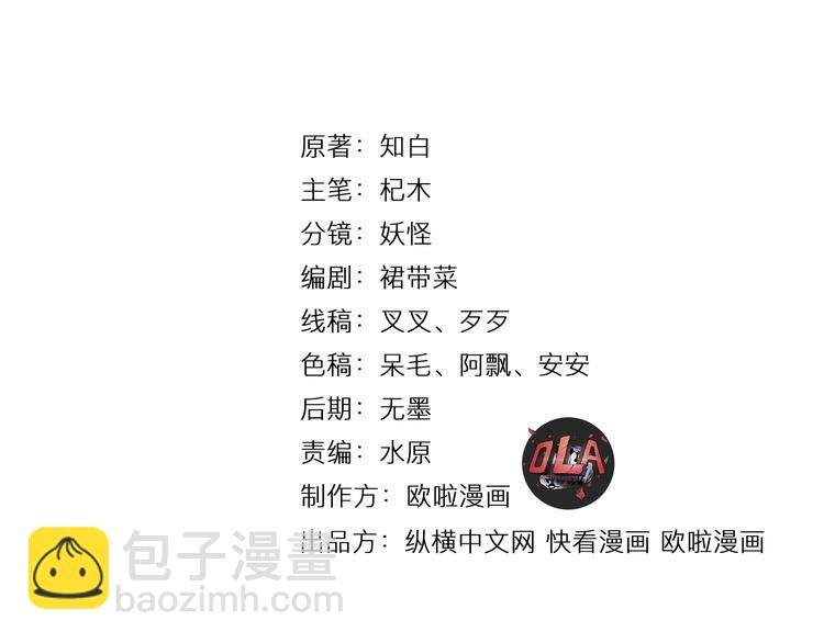 第3话 治伤(1/4)-第4话