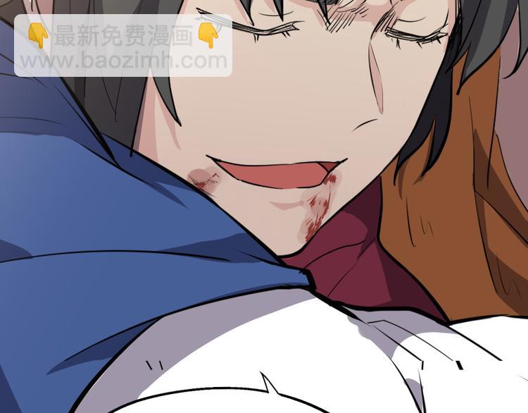 第3话 治伤(1/4)-第4话