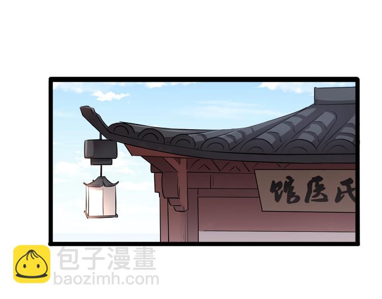 第3话 治伤(1/4)-第4话