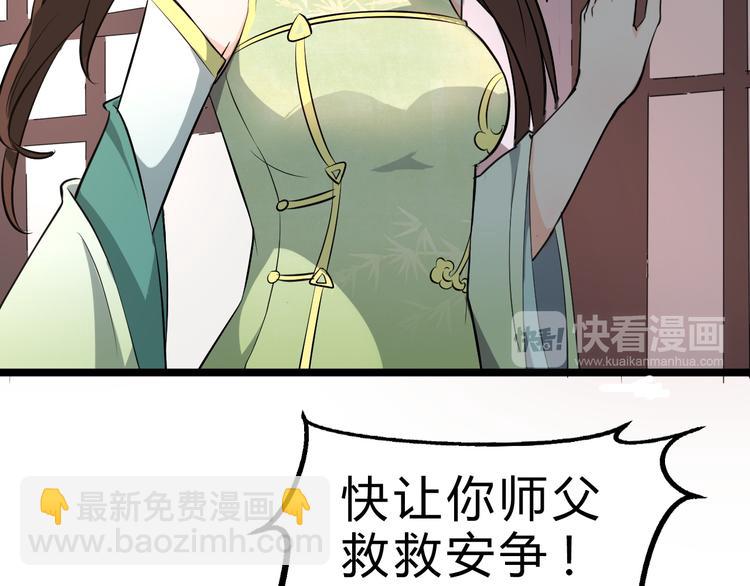 第3话 治伤(1/4)-第4话