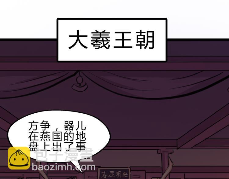 第3话 治伤(1/4)-第4话