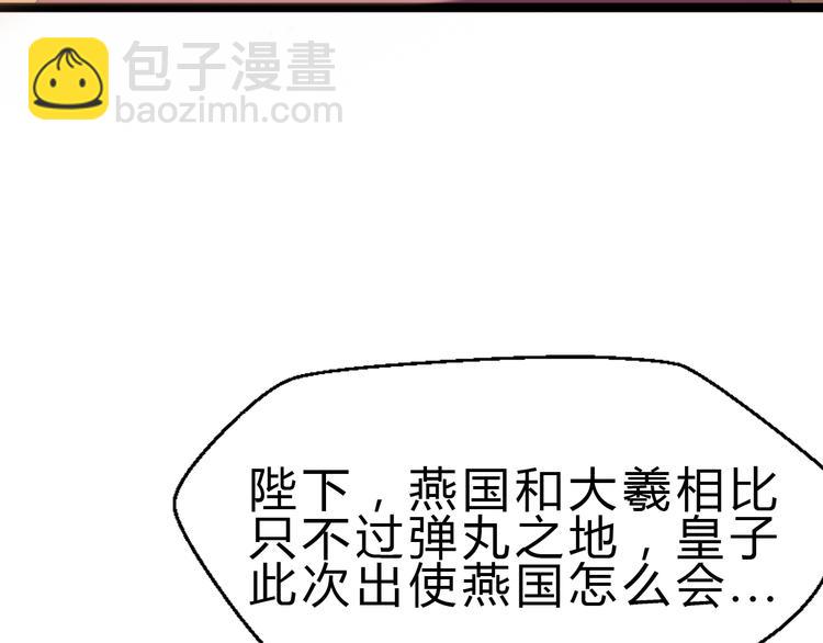 第3话 治伤(1/4)-第4话