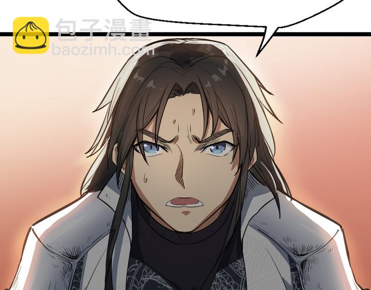 第3话 治伤(1/4)-第4话