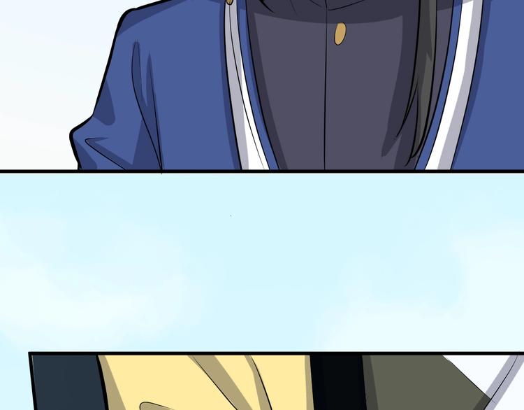 第31话 安争VS陈舟（上）(1/3)-第32话