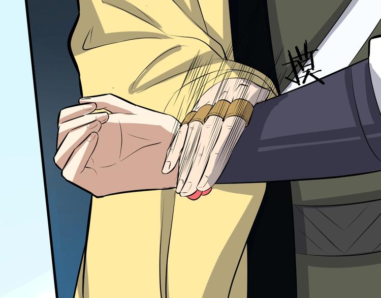 第31话 安争VS陈舟（上）(1/3)-第32话