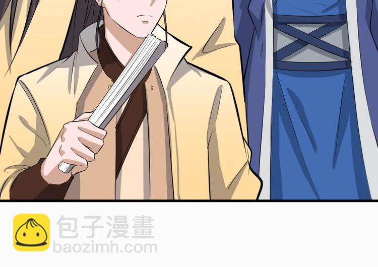 第31话 安争VS陈舟（上）(1/3)-第32话