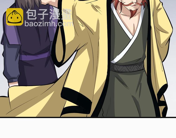 第31话 安争VS陈舟（上）(1/3)-第32话