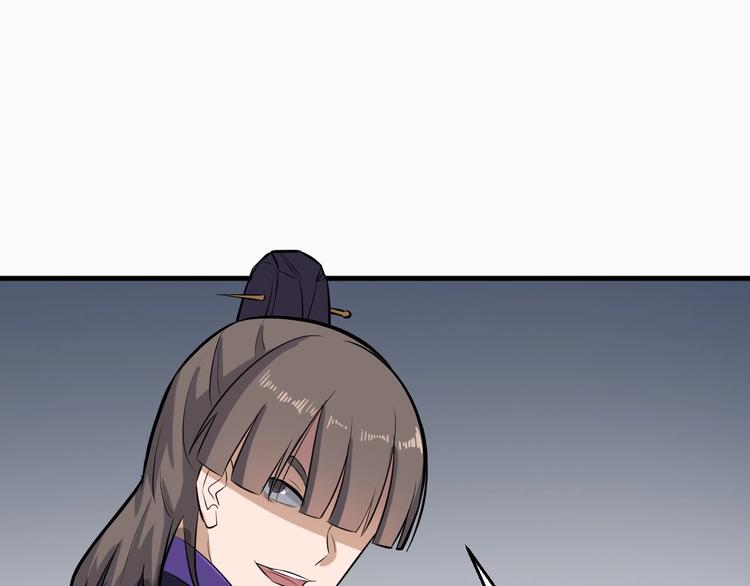 第31话 安争VS陈舟（上）(1/3)-第32话