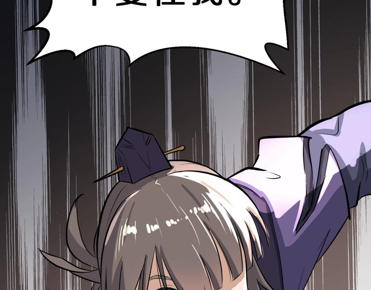 第31话 安争VS陈舟（上）(1/3)-第32话