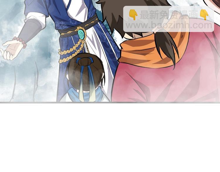 第31话 安争VS陈舟（上）(1/3)-第32话