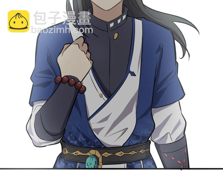 第31话 安争VS陈舟（上）(1/3)-第32话