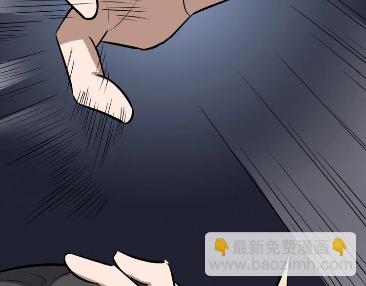 第31话 安争VS陈舟（上）(1/3)-第32话