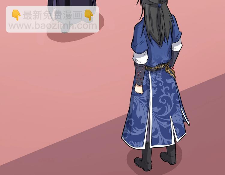 第31话 安争VS陈舟（上）(1/3)-第32话