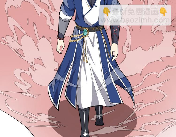 第33话 安争VS陈舟（下）(1/3)-第34话