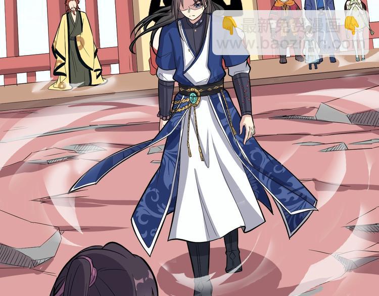 第33话 安争VS陈舟（下）(1/3)-第34话