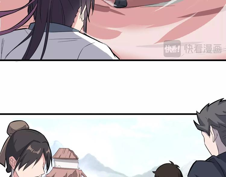 第33话 安争VS陈舟（下）(1/3)-第34话