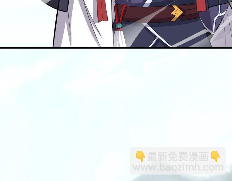 第33话 安争VS陈舟（下）(1/3)-第34话