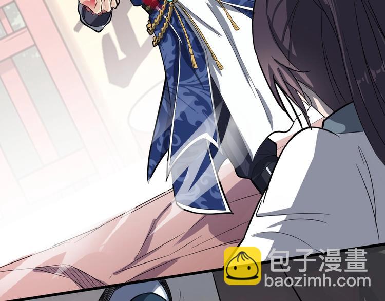 第33话 安争VS陈舟（下）(1/3)-第34话