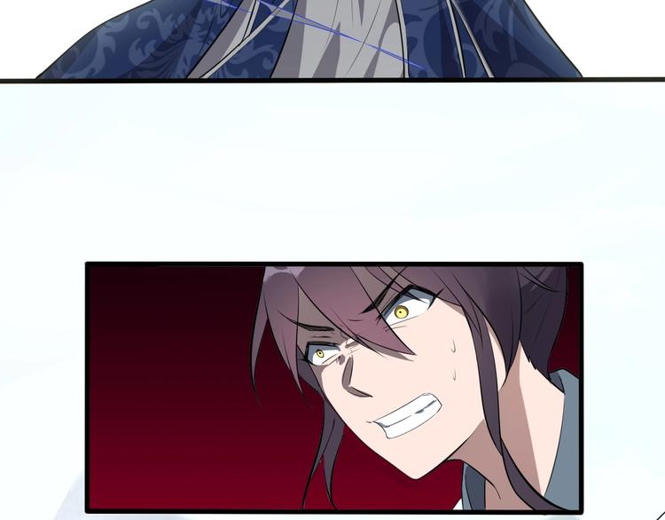 第33话 安争VS陈舟（下）(1/3)-第34话