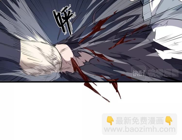 第33话 安争VS陈舟（下）(1/3)-第34话