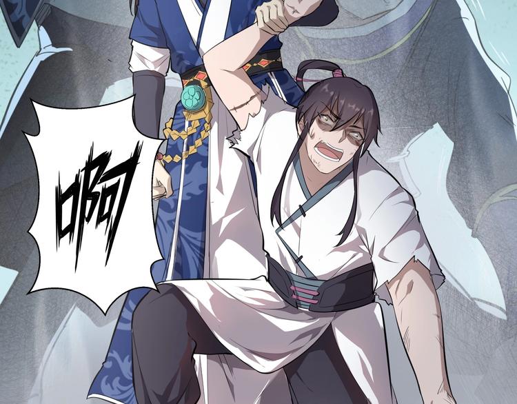 第33话 安争VS陈舟（下）(1/3)-第34话