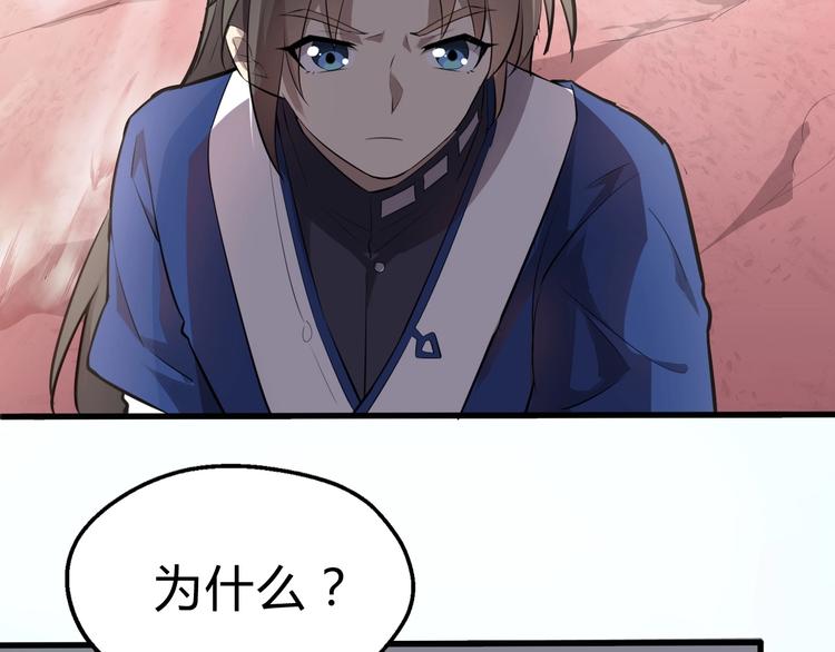 第33话 安争VS陈舟（下）(1/3)-第34话