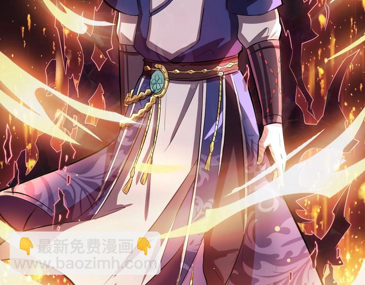 第33话 安争VS陈舟（下）(1/3)-第34话