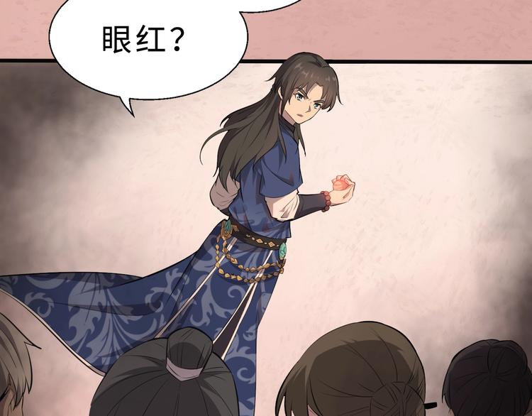 第35话 再见了，陈少白(1/3)-第36话