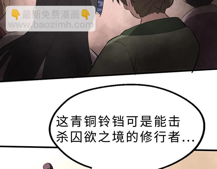 第35话 再见了，陈少白(1/3)-第36话