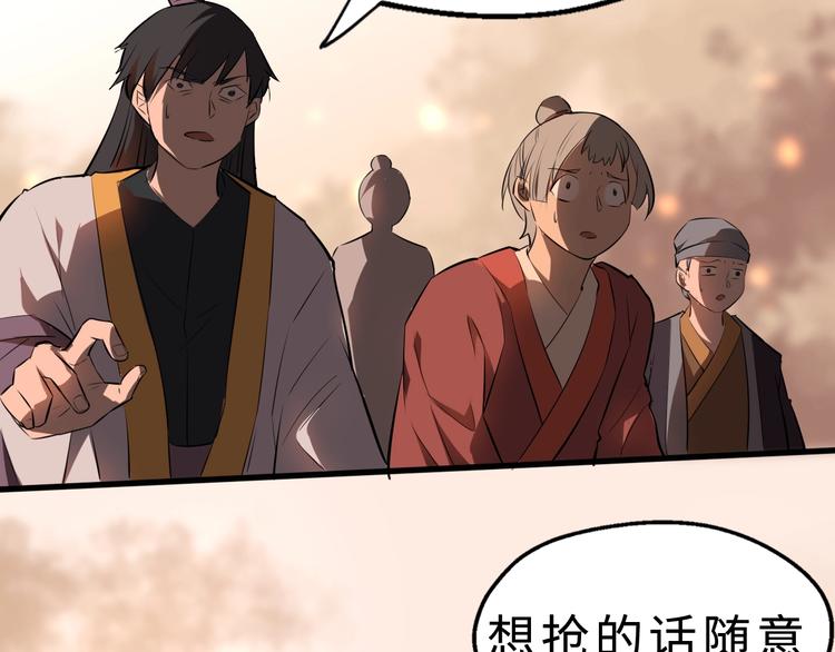 第35话 再见了，陈少白(1/3)-第36话