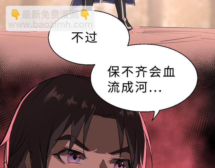 第35话 再见了，陈少白(1/3)-第36话