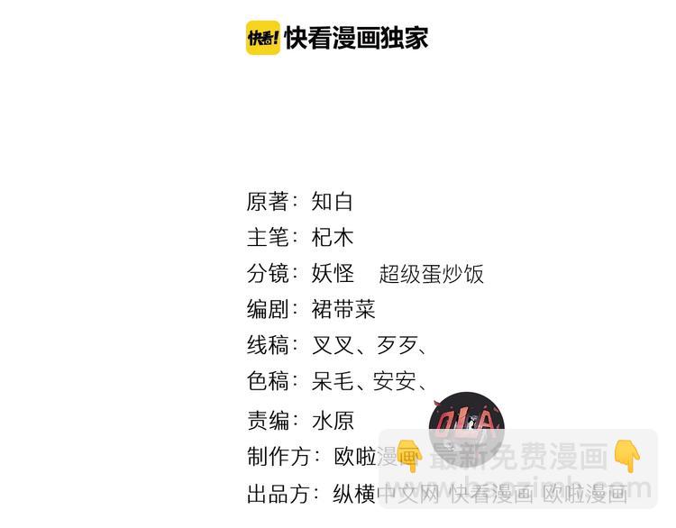 第35话 再见了，陈少白(1/3)-第36话