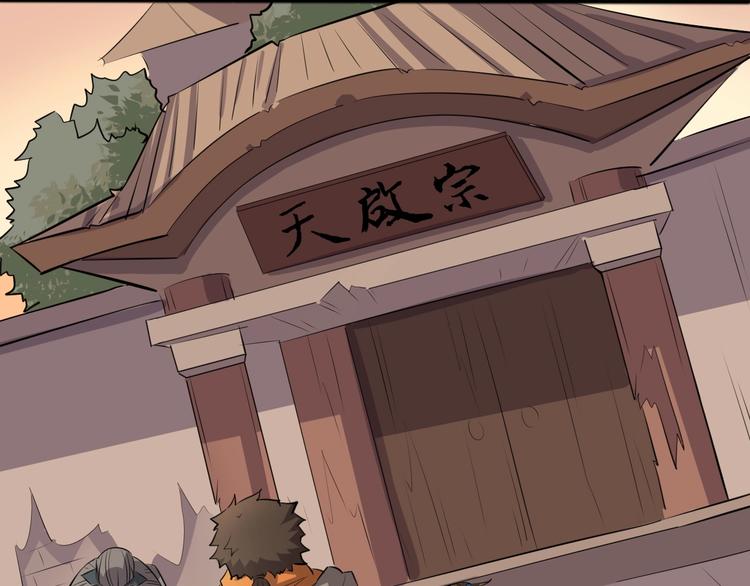 第35话 再见了，陈少白(1/3)-第36话