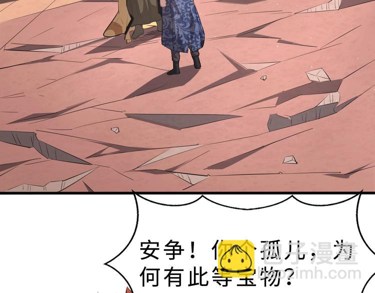 第35话 再见了，陈少白(1/3)-第36话