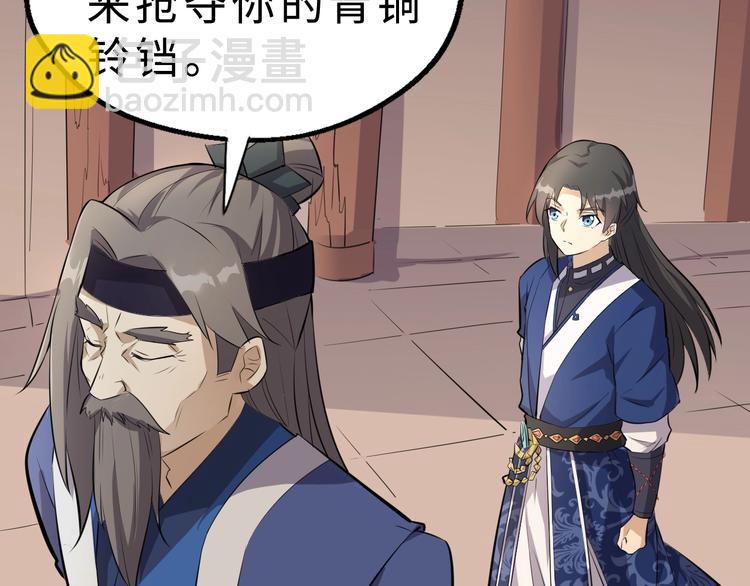 第35话 再见了，陈少白(1/3)-第36话