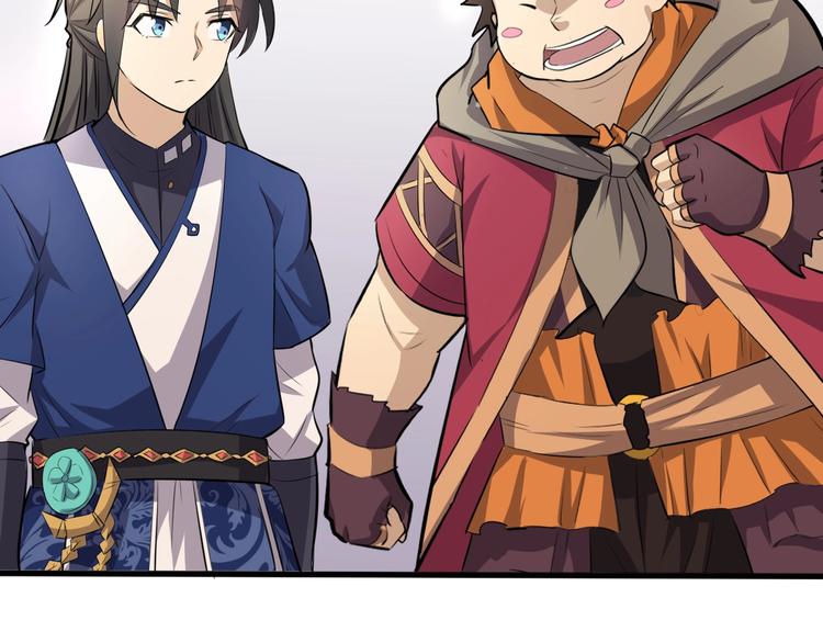 第35话 再见了，陈少白(1/3)-第36话