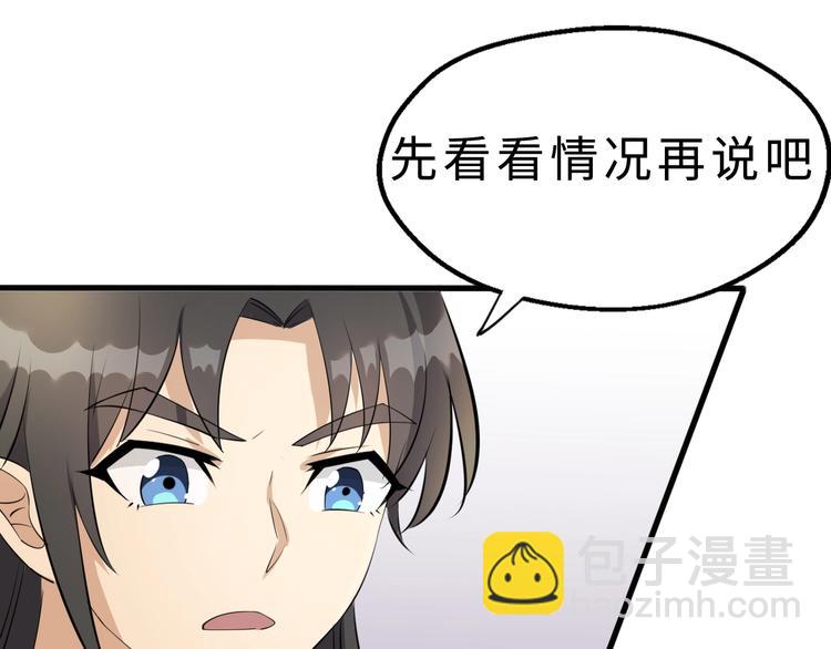 第35话 再见了，陈少白(1/3)-第36话