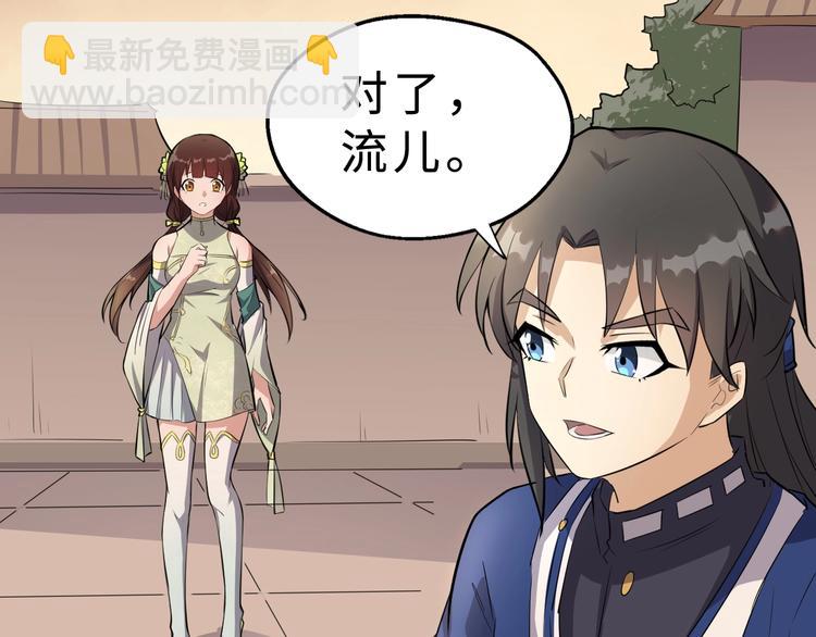 第35话 再见了，陈少白(1/3)-第36话