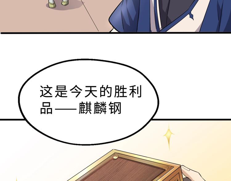 第35话 再见了，陈少白(1/3)-第36话