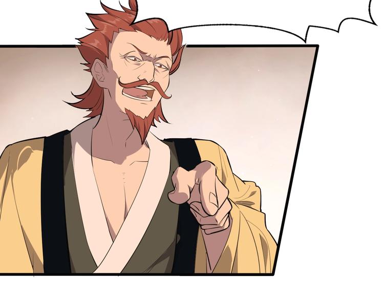 第35话 再见了，陈少白(1/3)-第36话