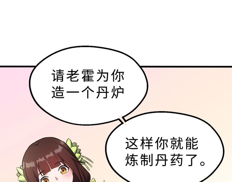 第35话 再见了，陈少白(1/3)-第36话