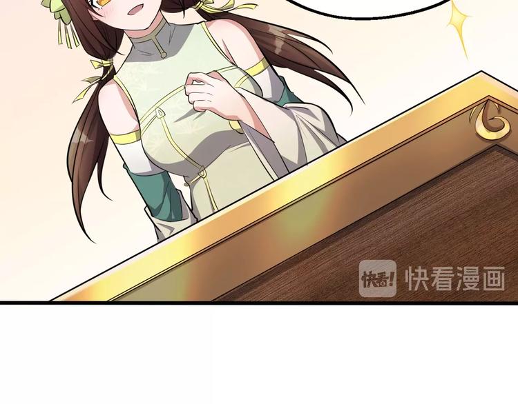 第35话 再见了，陈少白(1/3)-第36话