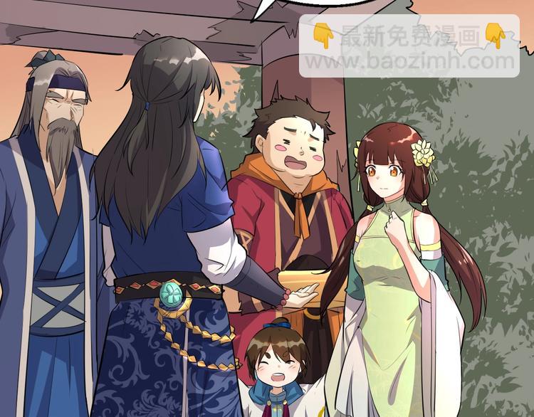 第35话 再见了，陈少白(1/3)-第36话