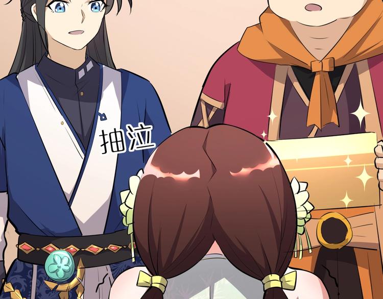 第35话 再见了，陈少白(1/3)-第36话