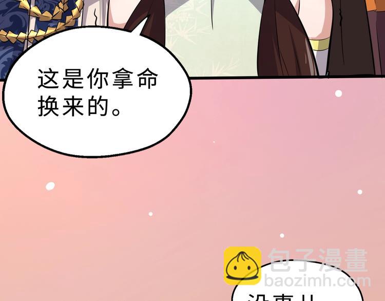 第35话 再见了，陈少白(1/3)-第36话