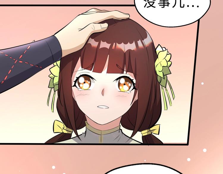 第35话 再见了，陈少白(1/3)-第36话