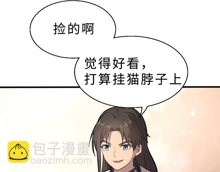 第35话 再见了，陈少白(1/3)-第36话