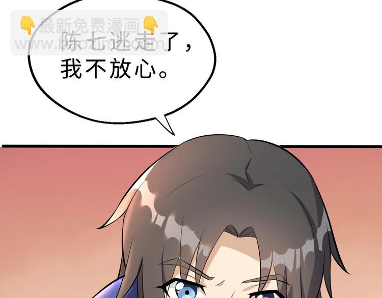 第35话 再见了，陈少白(1/3)-第36话